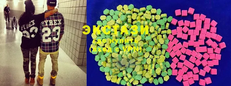 ЭКСТАЗИ 300 mg  Петропавловск-Камчатский 